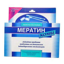 Мератин комби таблетки вагин. N10 в Челябинске и области фото